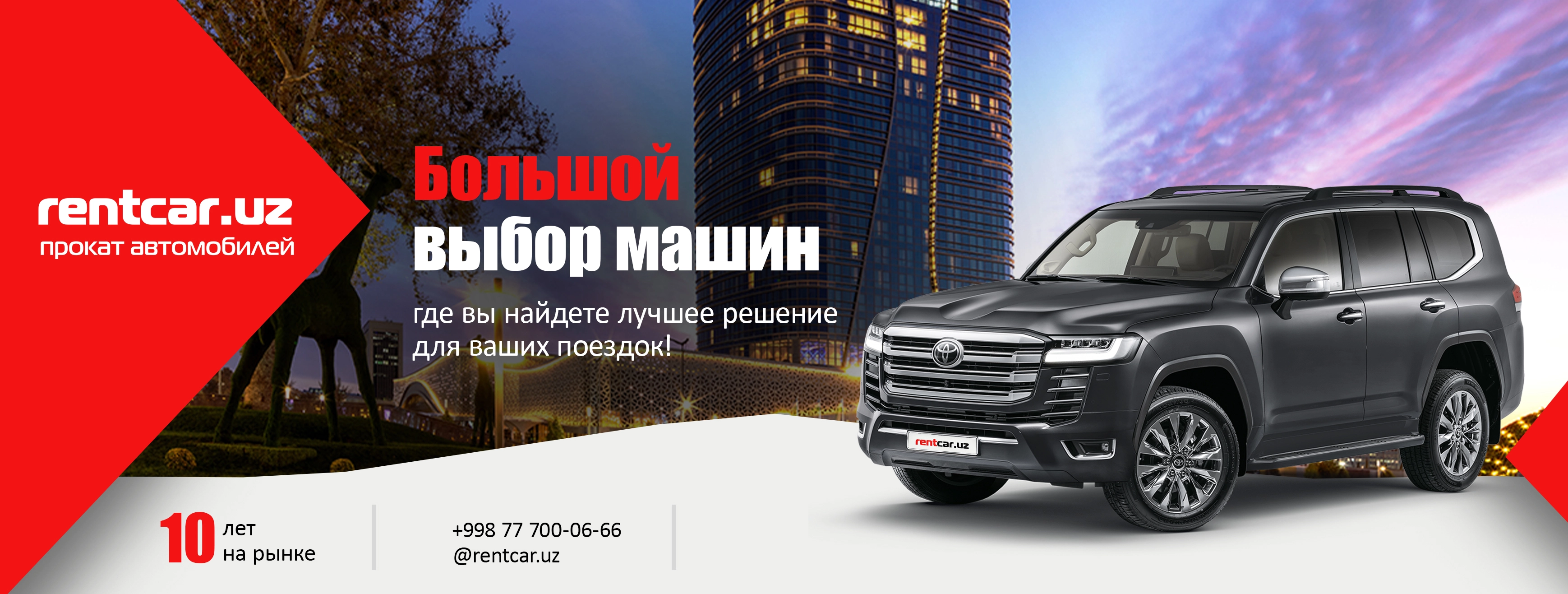 brands-banner